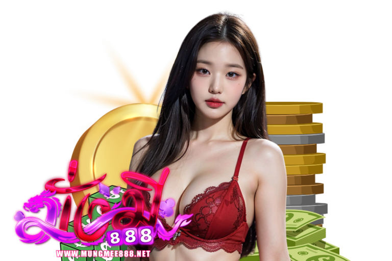 มั่งมี 168