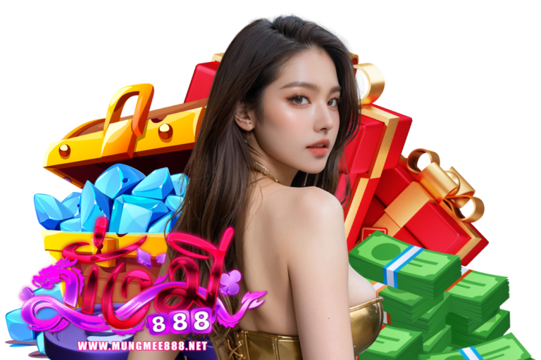 มั่งมี 999