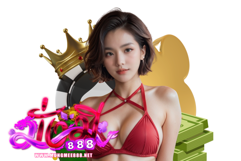 มั่งมี สล็อต