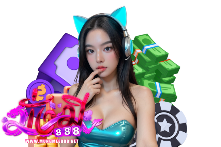 มั่งมี888 login