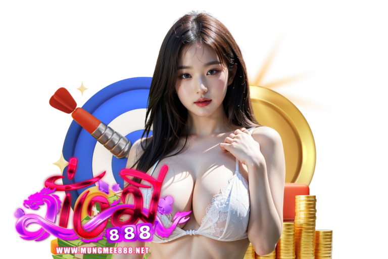 มั่งมี888 member