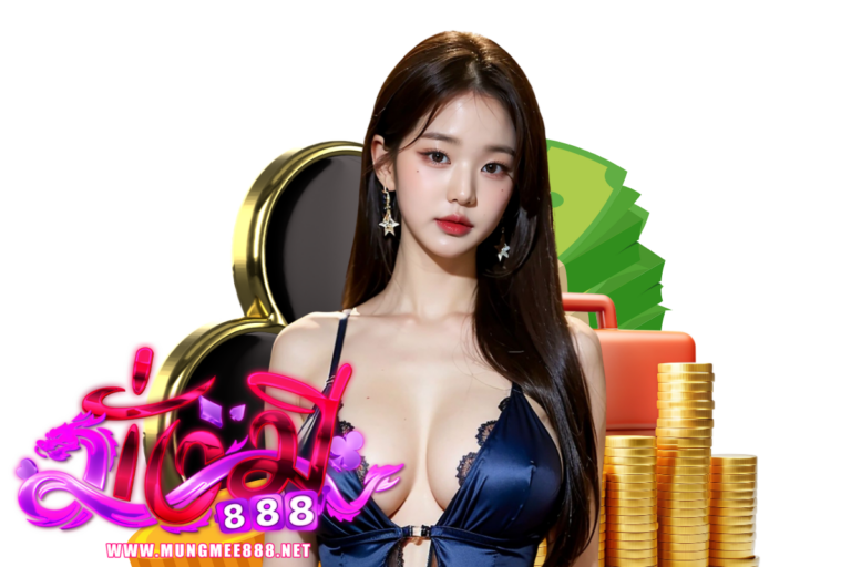 มั่งมี888 ทรูวอเลท
