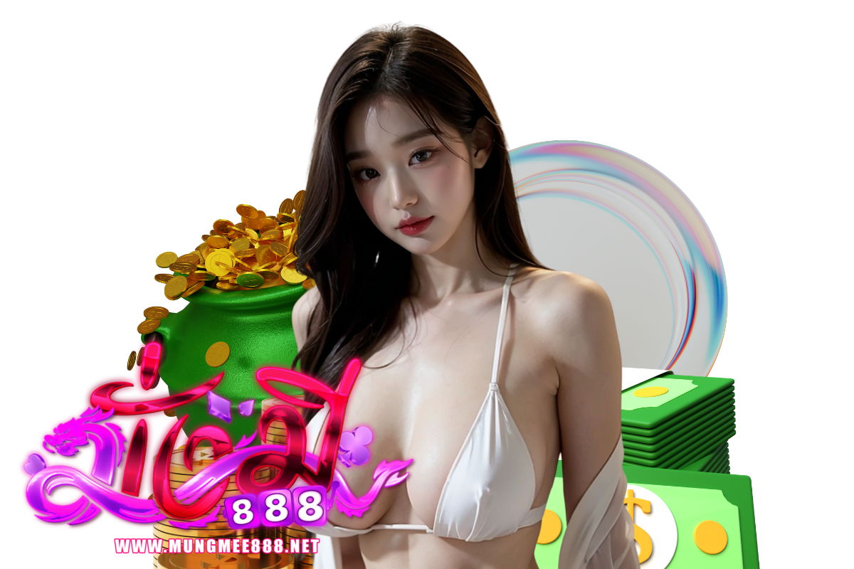 มั่งมี888 ทางเข้า