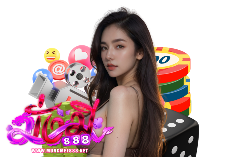 มั่งมี888 แตกง่าย