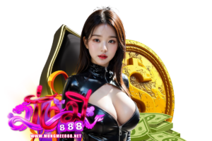 เสือมังกรคืออะไร